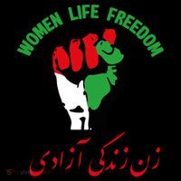 Free Iran Life Freedom Stand With Persian Iran Gift Coffee Mug thumb 5