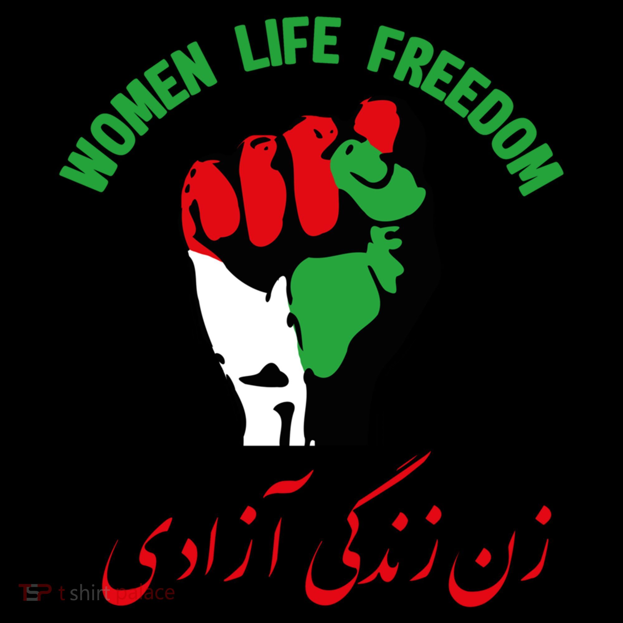 Free Iran Life Freedom Stand With Persian Iran Gift Coffee Mug