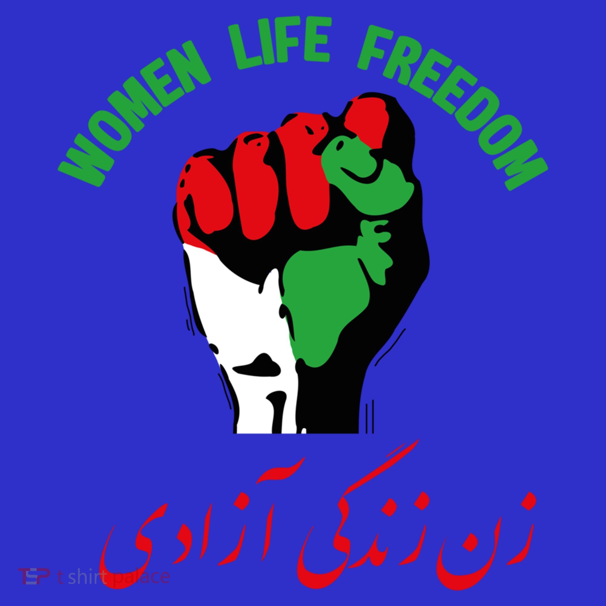 Free Iran Life Freedom Stand With Persian Iran Gift Sweatshirt