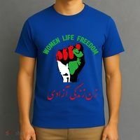 Free Iran Life Freedom Stand With Persian Iran Gift T-Shirt thumb 3
