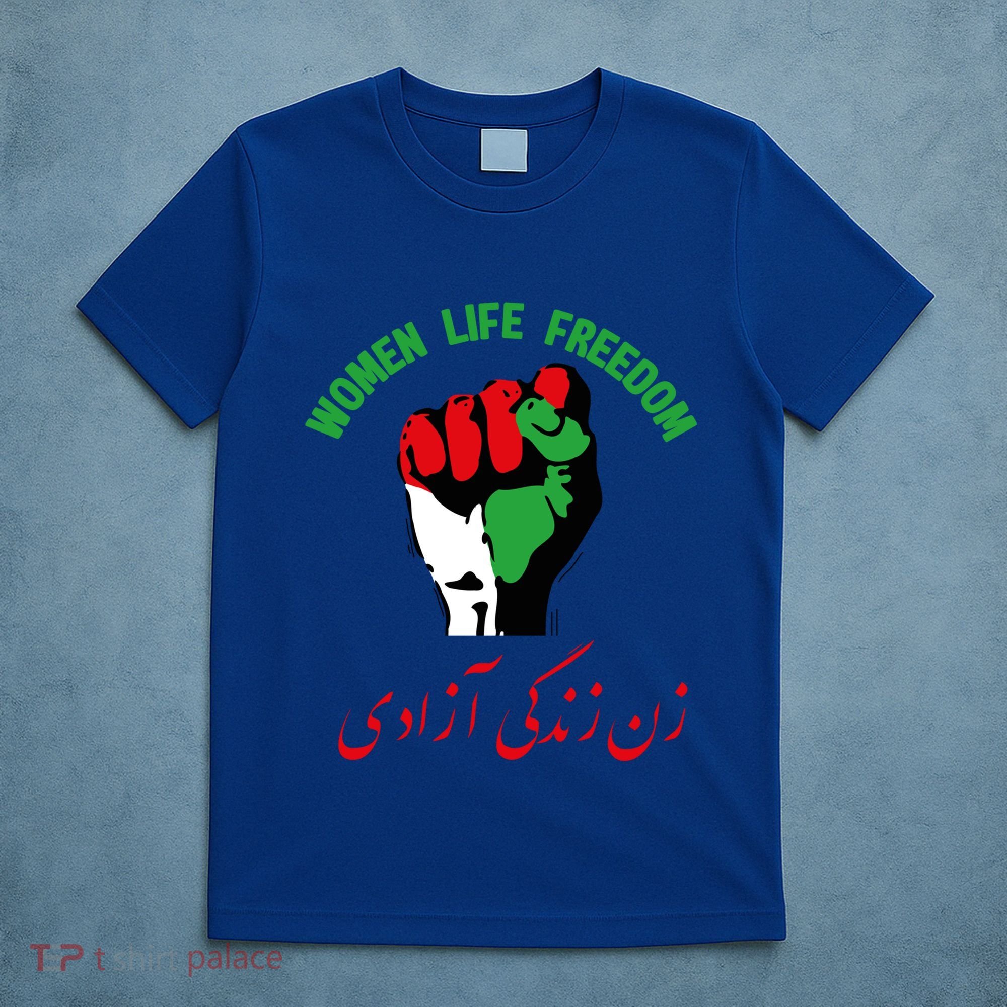 Free Iran Life Freedom Stand With Persian Iran Gift T-Shirt