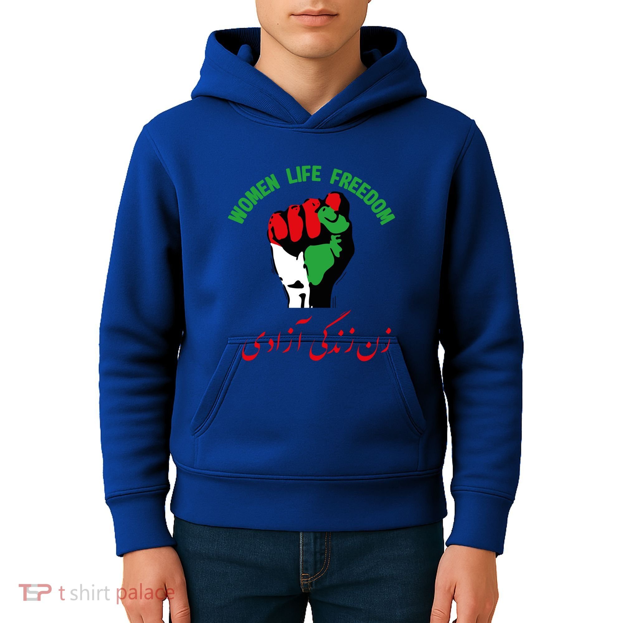 Free Iran Life Freedom Stand With Persian Iran Gift Kids Hoodie
