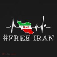 Free Iran Symbol Flag Heartbeat Freedom Love Ornament thumb 1