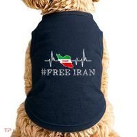 Free Iran Symbol Flag Heartbeat Freedom Love Doggie Tank thumb 0