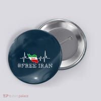 Free Iran Symbol Flag Heartbeat Freedom Love Button thumb 0