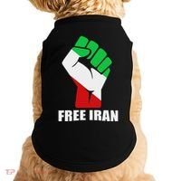 Free Iran Unity Fist Logo In A Pahlavi Flag Doggie Tank thumb 0