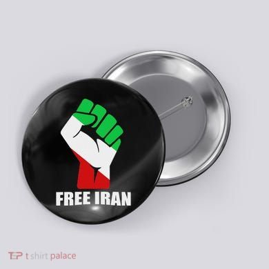 Free Iran Unity Fist Logo In A Pahlavi Flag Button