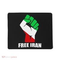 Free Iran Unity Fist Logo In A Pahlavi Flag Mousepad thumb 0
