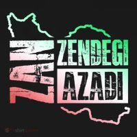 Free Iran | Zan Zendegi Azadi Heart | Freedom Love Persian T-Shirt thumb 7