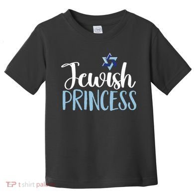 Funny Jewish Princess  Toddler T-Shirt