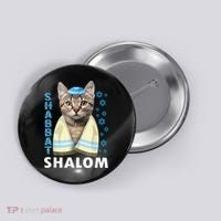 Funny Jewish Shabbat Shalom Cute Cat With Kippah Button thumb 0