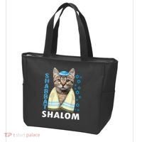 Funny Jewish Shabbat Shalom Cute Cat With Kippah Tote Bag thumb 3