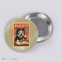 Fuuny Kawaii Cat Crying Over Wasabi Gift For Cat Lovers Button thumb 0