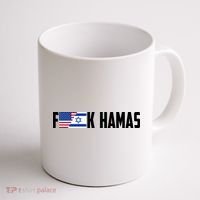F K Hamas Pray For Israel Strong Usa And Israel Flag Coffee Mug thumb 1