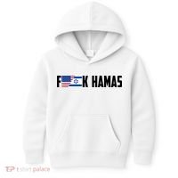 F K Hamas Pray For Israel Strong Usa And Israel Flag Kids Hoodie thumb 0