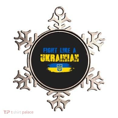 Fight Like A Ukrainian I Stand With Ukraine Support Trident Flag Ornament