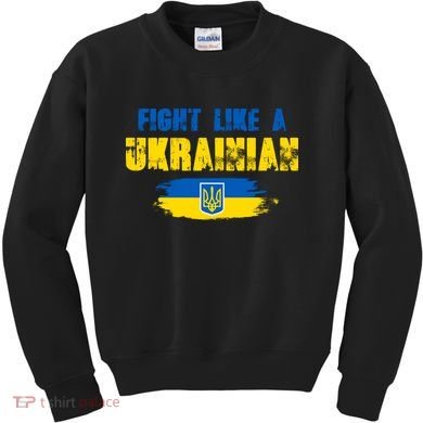 Fight Like A Ukrainian I Stand With Ukraine Support Trident Flag Kids Sweatshirt