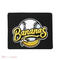Funny LetS Go Bananas Mousepad thumb 0