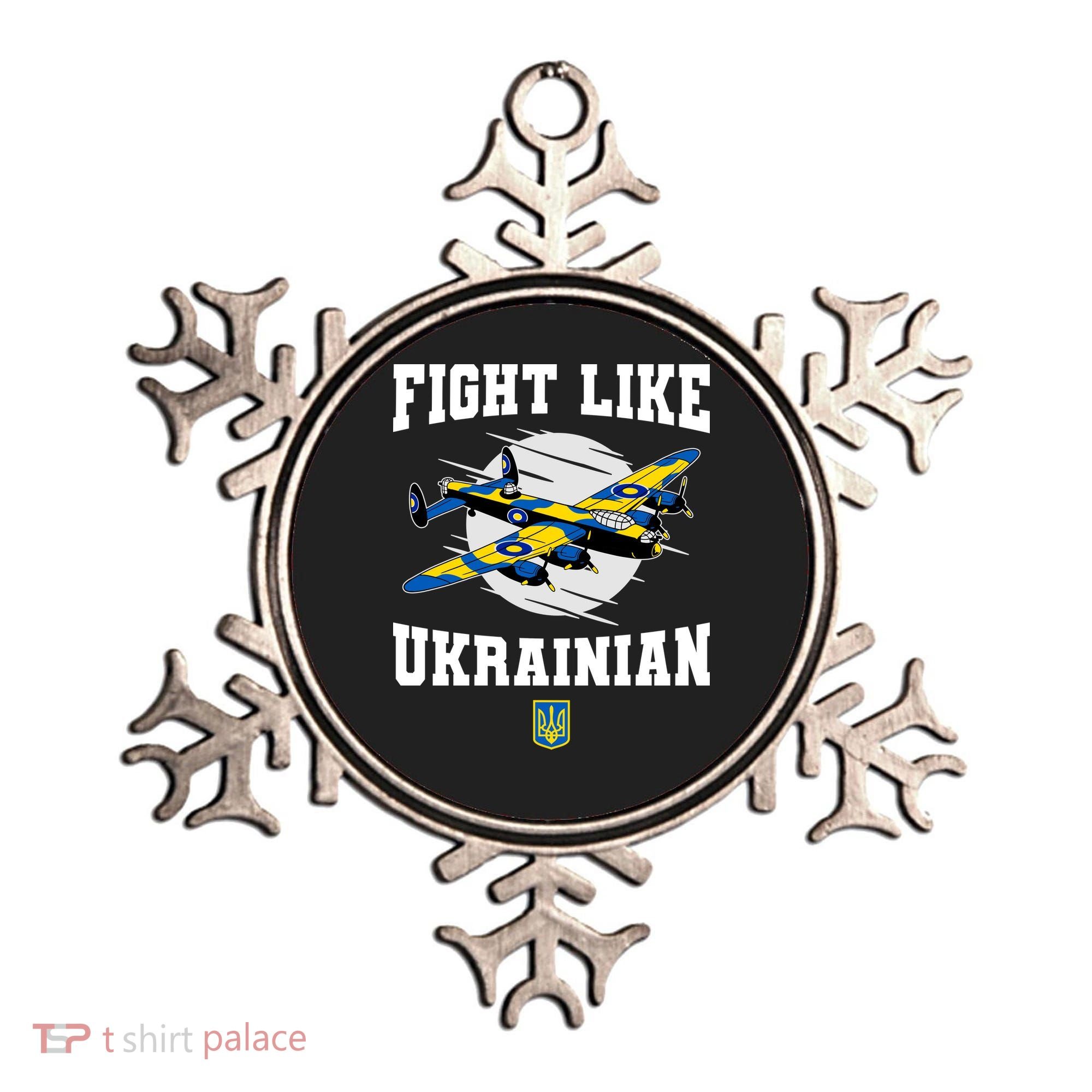 Fight Like Ukrainian I Stand With Ukraine Support Ornament