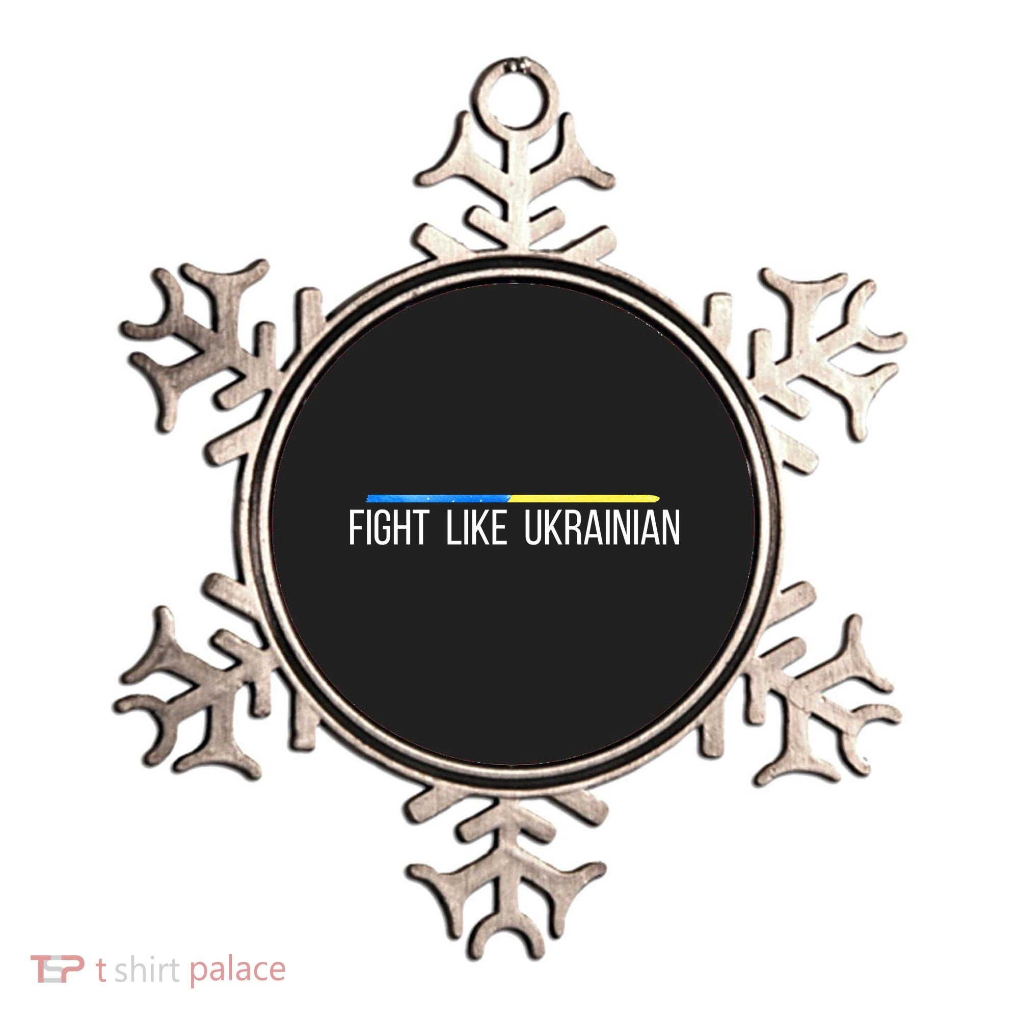 Fight Like Ukrainian Ornament