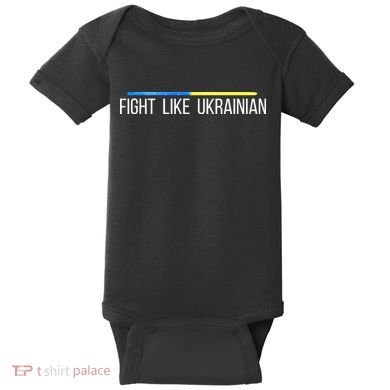 Fight Like Ukrainian Baby Bodysuit