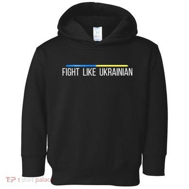 Fight Like Ukrainian Toddler Hoodie