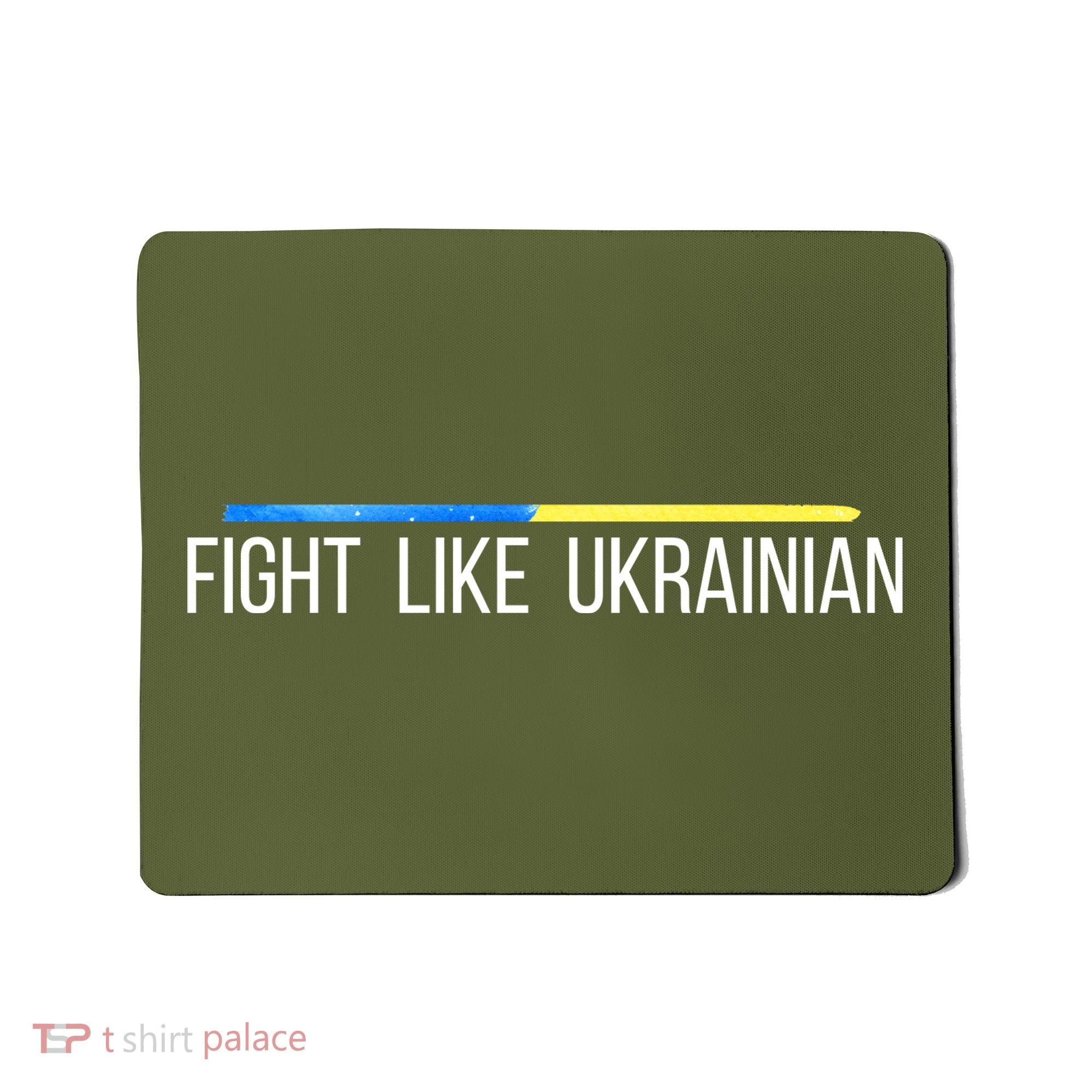 Fight Like Ukrainian Mousepad