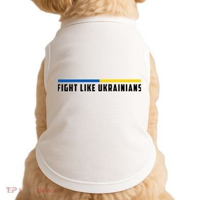 Fight Like Ukrainians Doggie Tank