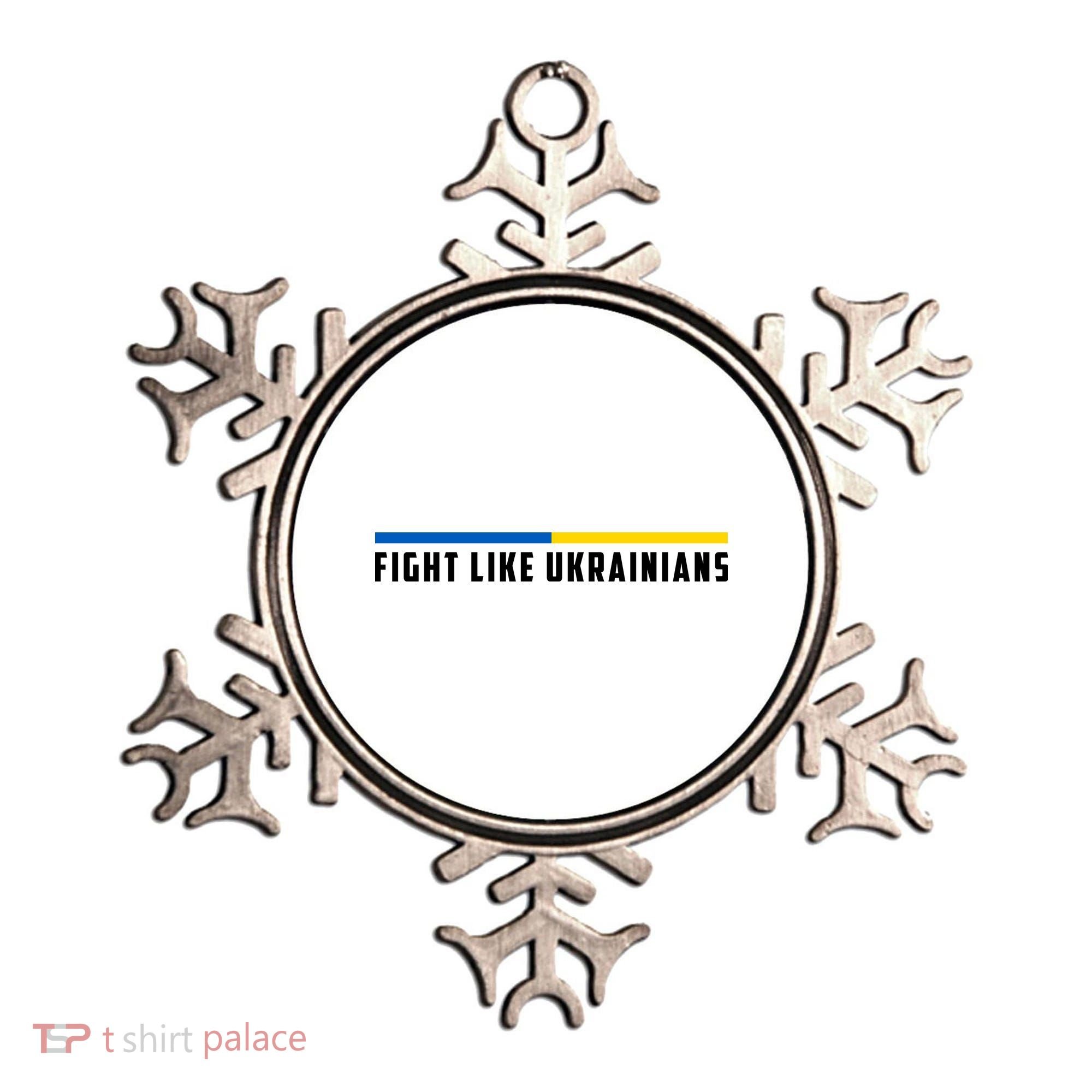 Fight Like Ukrainians Ornament