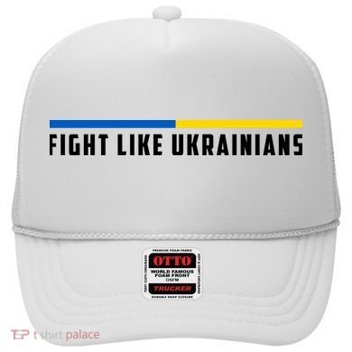 Fight Like Ukrainians Hat