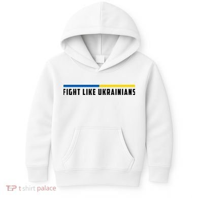 Fight Like Ukrainians Kids Hoodie