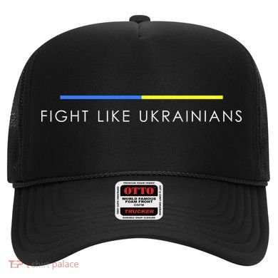 Fight Like Ukrainians Ukraine Ukrainian Hat