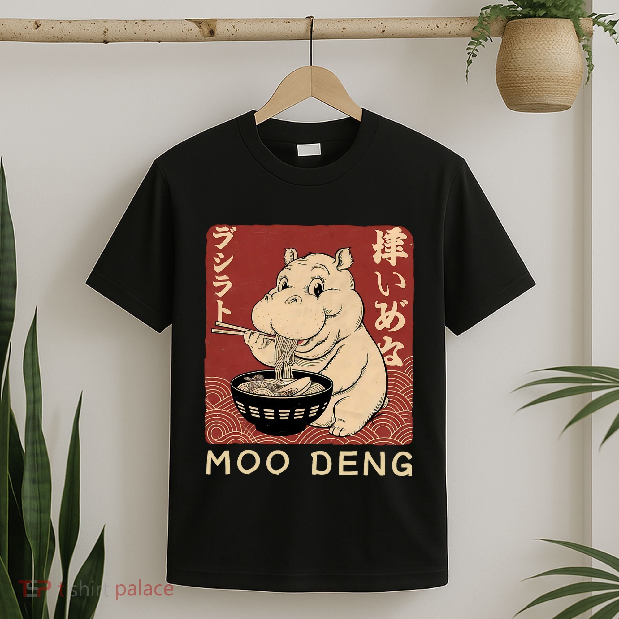 Funny Moo Deng Ramen Noodle Japanese T-Shirt