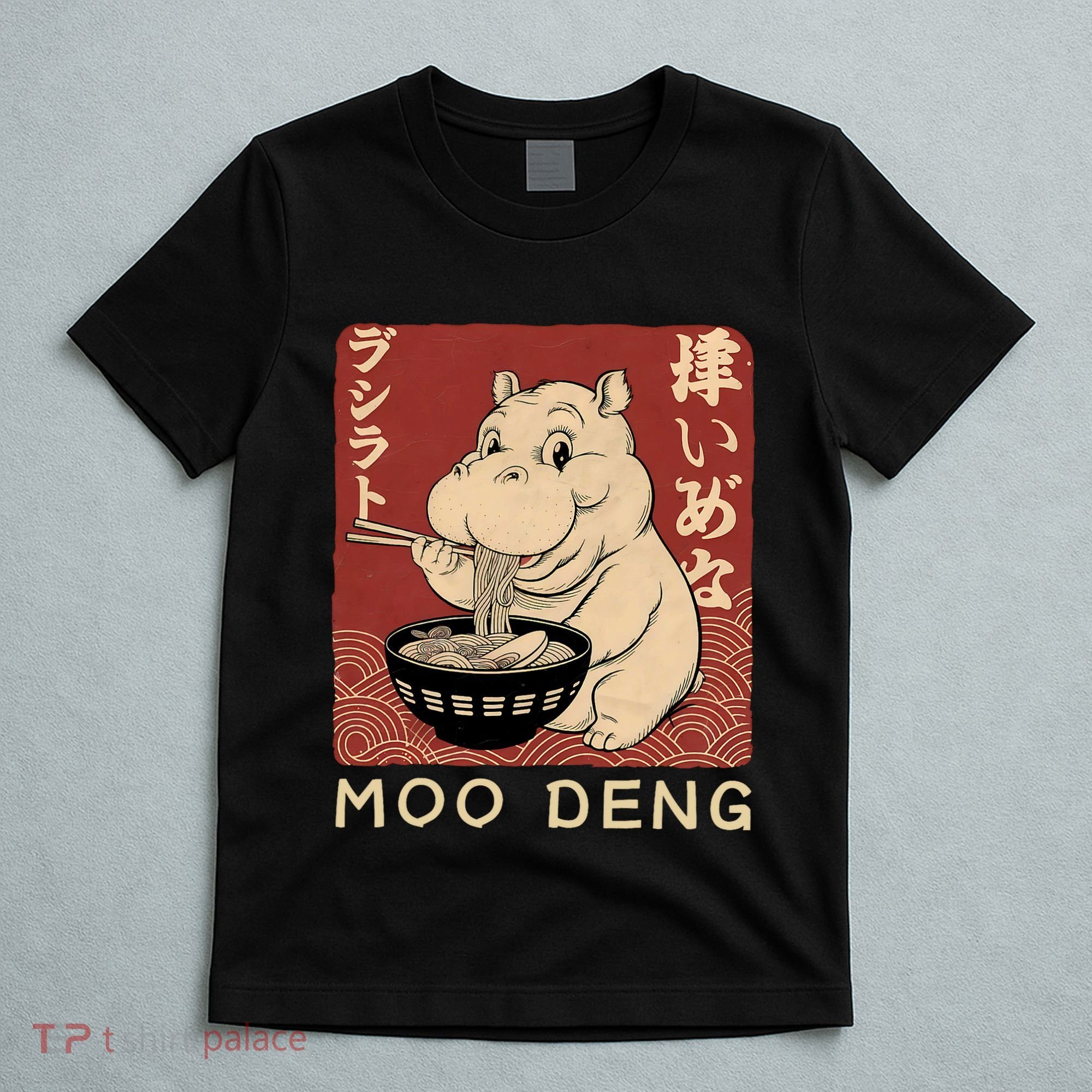Funny Moo Deng Ramen Noodle Japanese T-Shirt