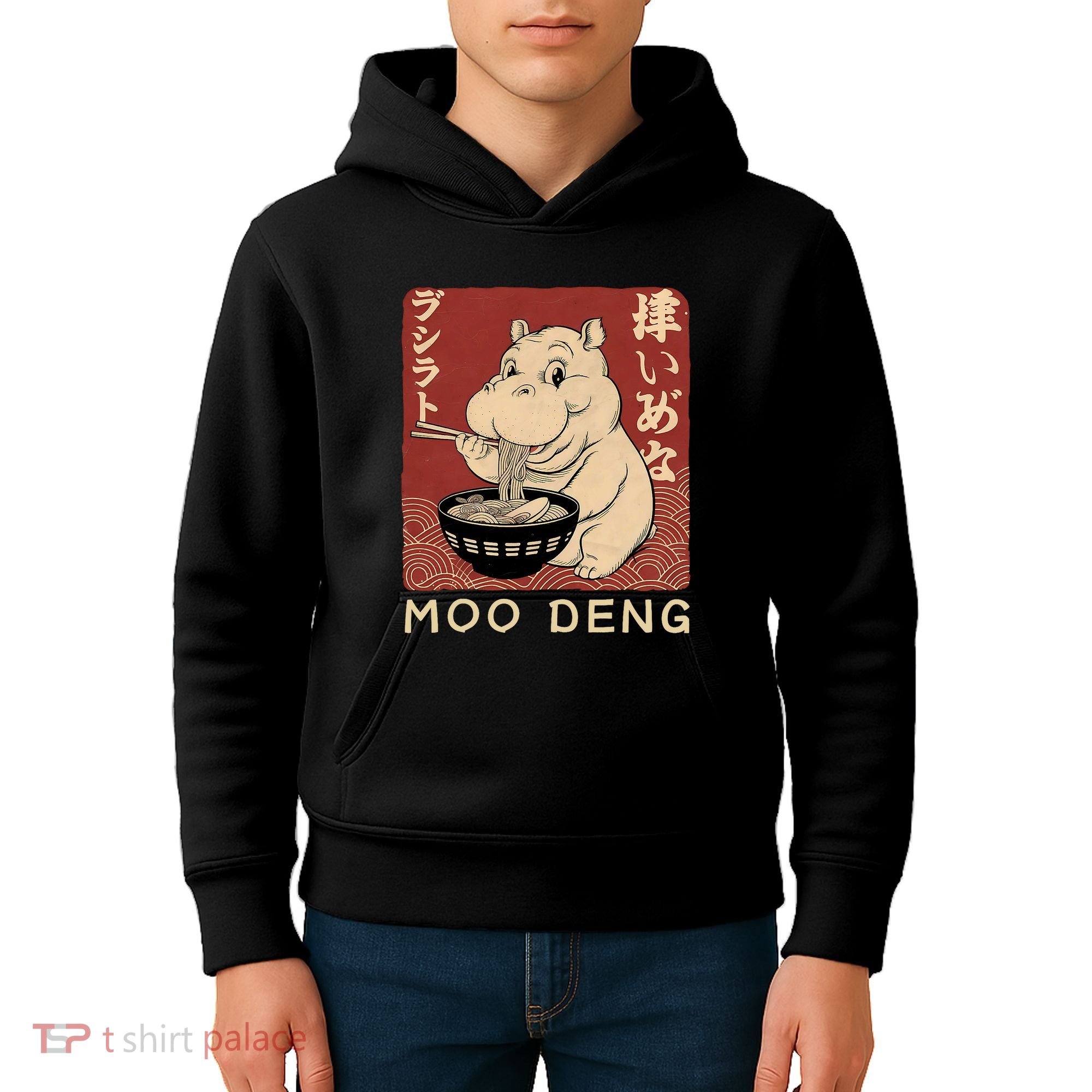 Funny Moo Deng Ramen Noodle Japanese Kids Hoodie