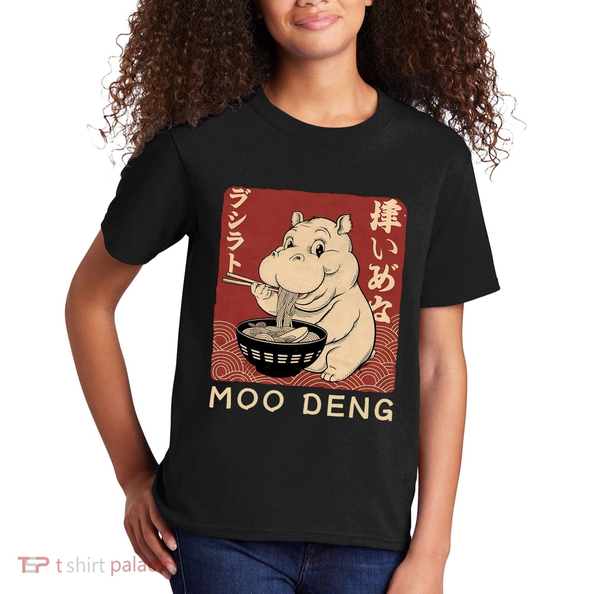 Funny Moo Deng Ramen Noodle Japanese Kids T-Shirt