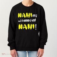 Funny Nahi Hindi Keralite Malayali Malayalam Women's Sweatshirt thumb 0