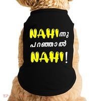 Funny Nahi Hindi Keralite Malayali Malayalam Doggie Tank thumb 0