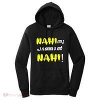 Funny Nahi Hindi Keralite Malayali Malayalam Women's Hoodie thumb 0