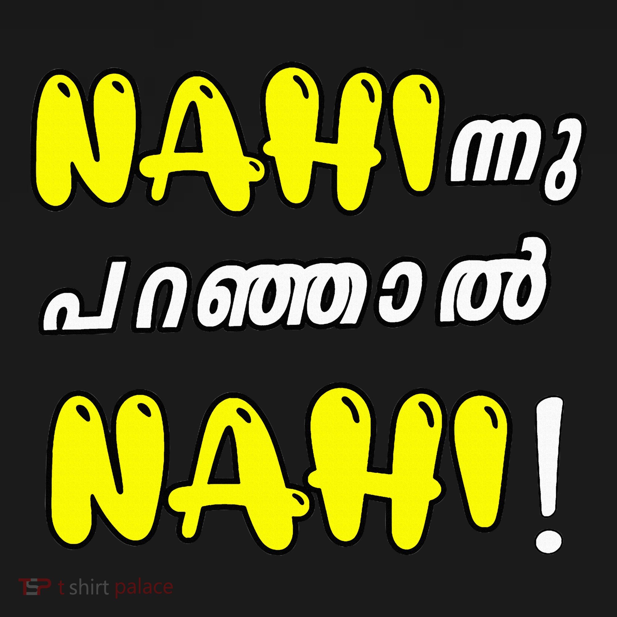 Funny Nahi Hindi Keralite Malayali Malayalam Women's Hoodie