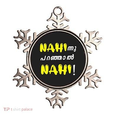 Funny Nahi Hindi Keralite Malayali Malayalam Ornament