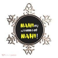 Funny Nahi Hindi Keralite Malayali Malayalam Ornament thumb 0