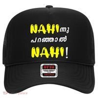 Funny Nahi Hindi Keralite Malayali Malayalam Hat thumb 0