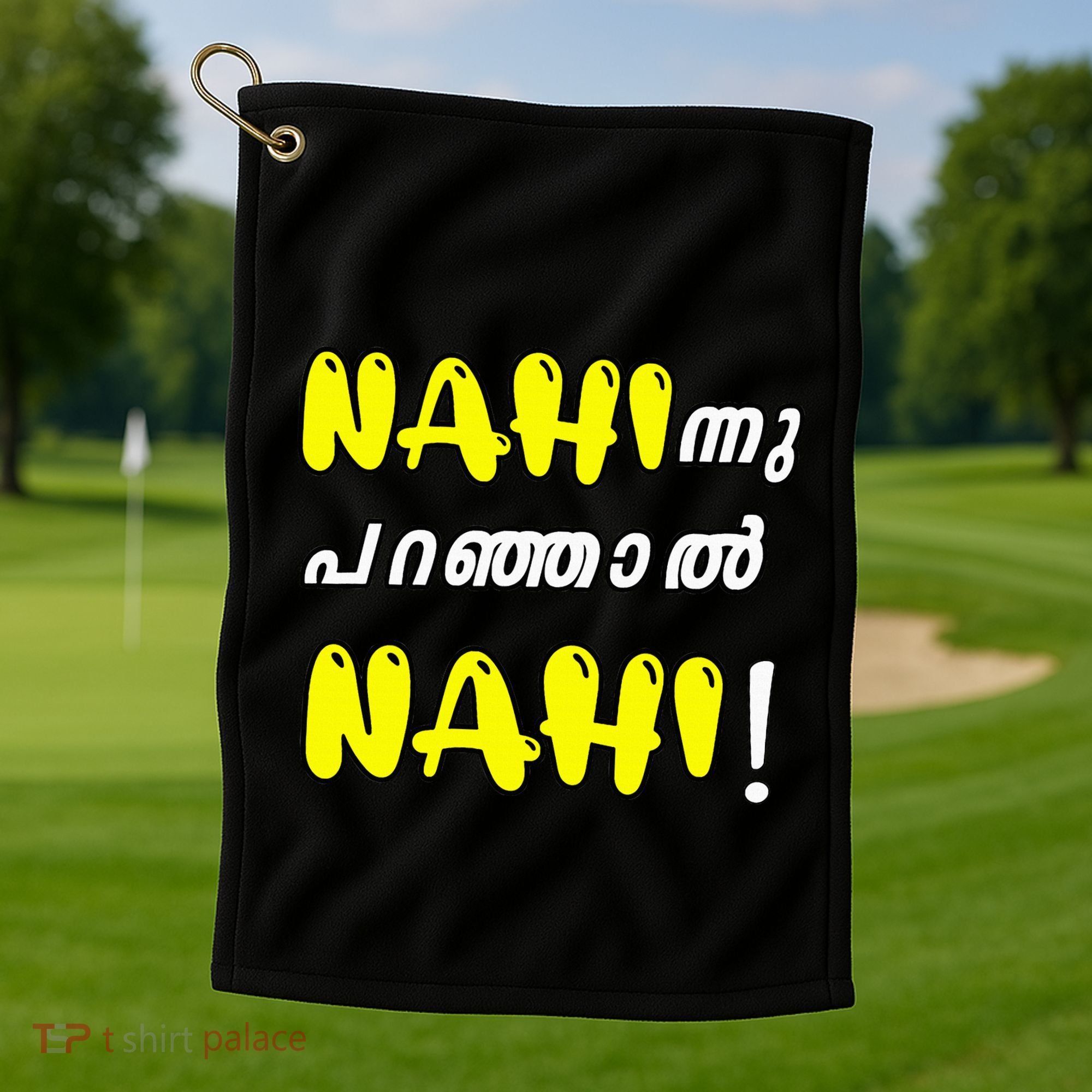 Funny Nahi Hindi Keralite Malayali Malayalam Golf Towel