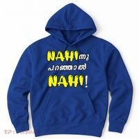 Funny Nahi Hindi Keralite Malayali Malayalam Hoodie thumb 0