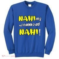 Funny Nahi Hindi Keralite Malayali Malayalam Sweatshirt thumb 0