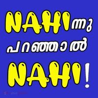 Funny Nahi Hindi Keralite Malayali Malayalam Sweatshirt thumb 3