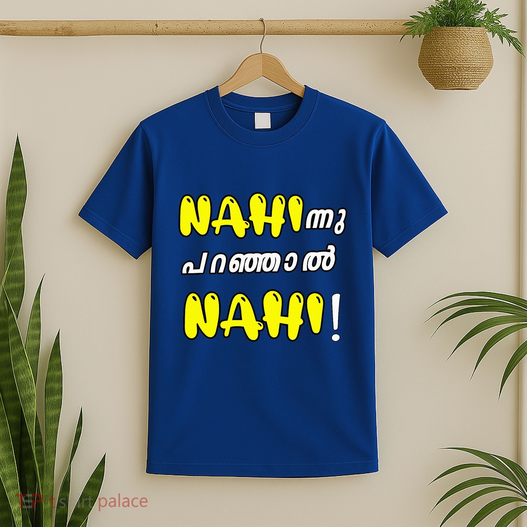 Funny Nahi Hindi Keralite Malayali Malayalam T-Shirt