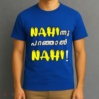 Funny Nahi Hindi Keralite Malayali Malayalam T-Shirt thumb 3