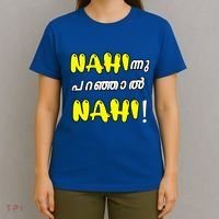 Funny Nahi Hindi Keralite Malayali Malayalam T-Shirt thumb 4